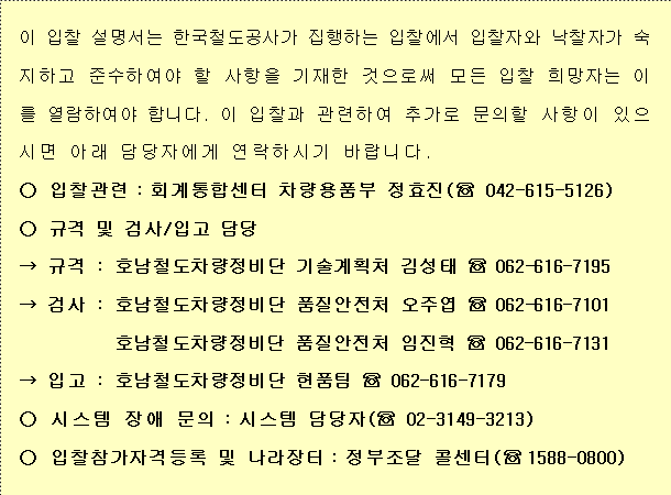 사각형입니다.