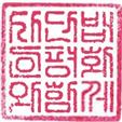 그림입니다.