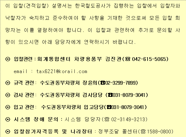 사각형입니다.