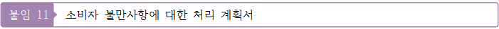 묶음