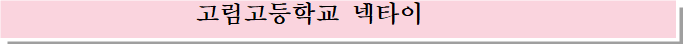 묶음