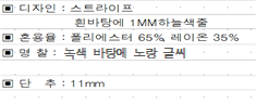 묶음