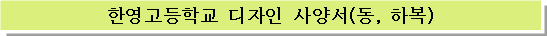 묶음