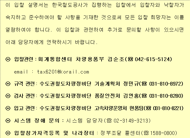 사각형입니다.
