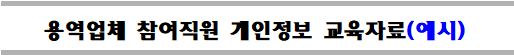 묶음
