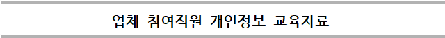 묶음