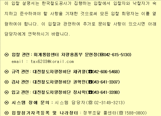 사각형입니다.