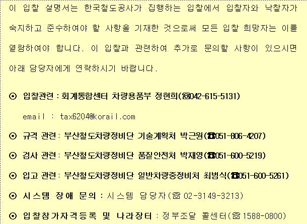 사각형입니다.