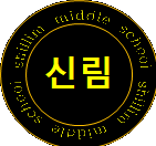 묶음