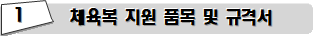묶음