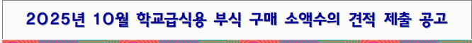 묶음