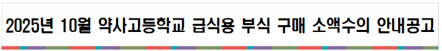 묶음
