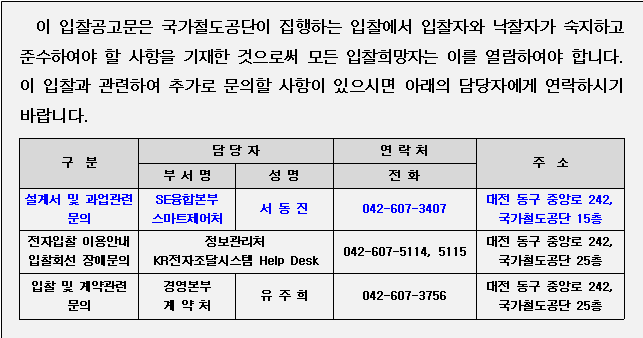 사각형입니다.