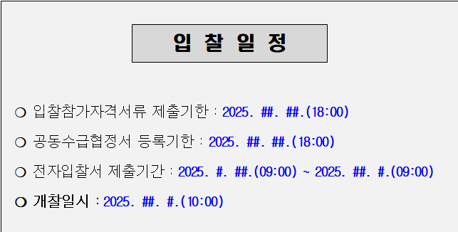 사각형입니다.