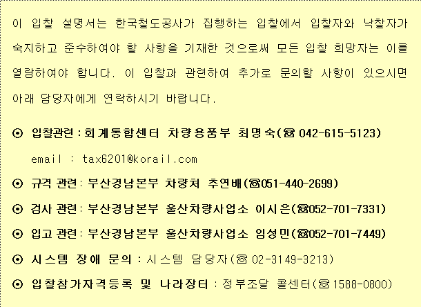 사각형입니다.