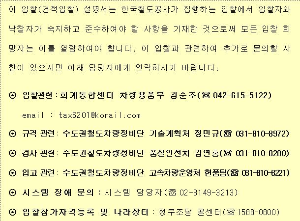 사각형입니다.