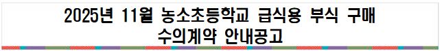 묶음