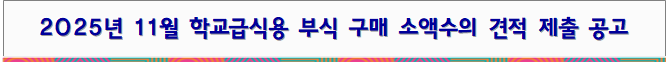 묶음
