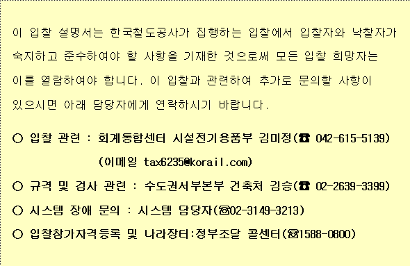 사각형입니다.