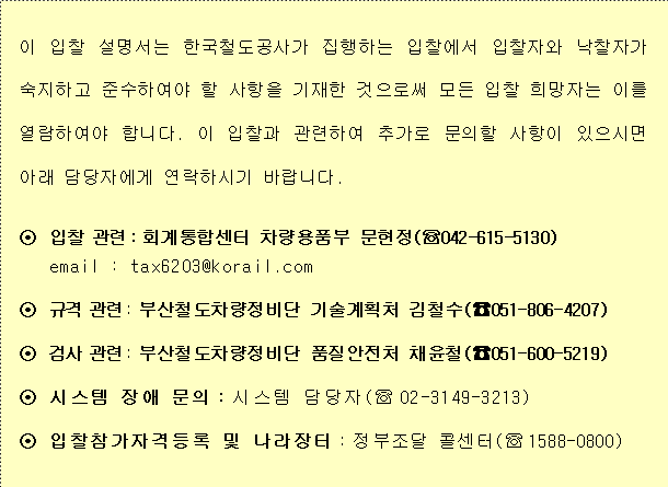 사각형입니다.