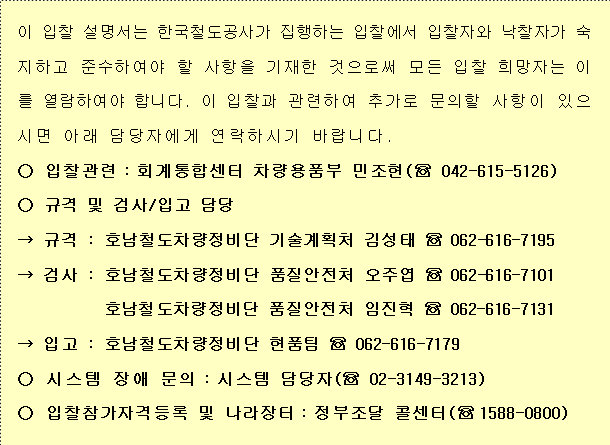 사각형입니다.