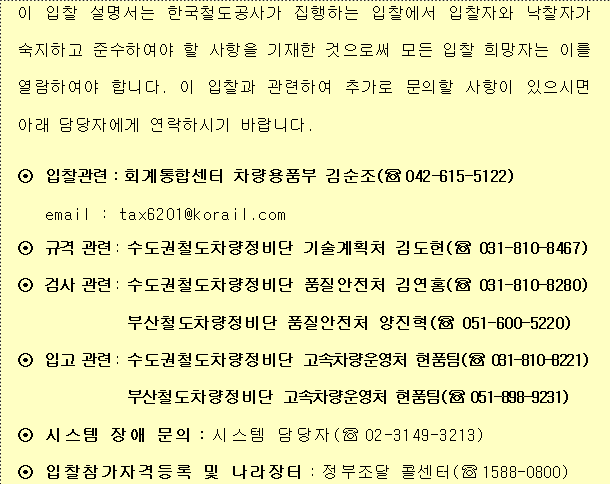 사각형입니다.