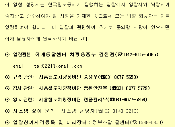 사각형입니다.