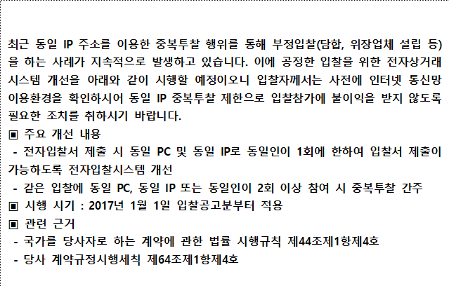 사각형입니다.
