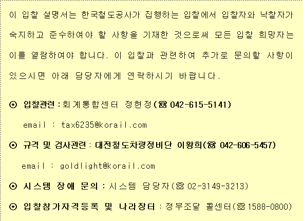 사각형입니다.