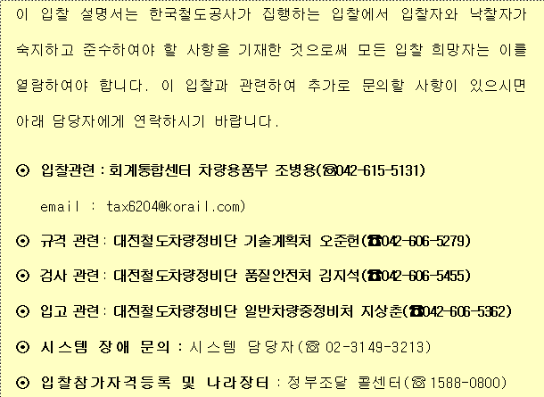 사각형입니다.