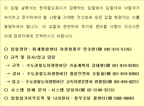 사각형입니다.