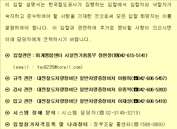 사각형입니다.