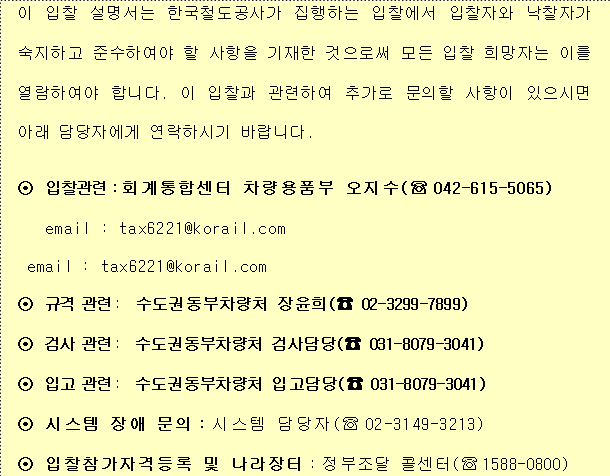 사각형입니다.