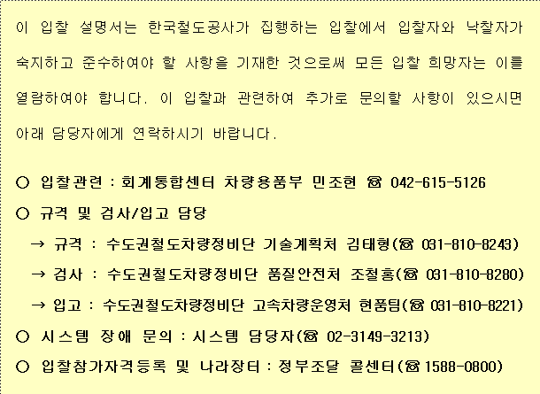 사각형입니다.