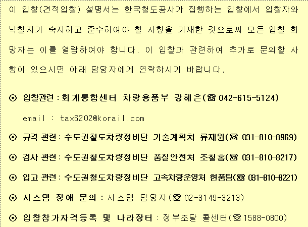 사각형입니다.