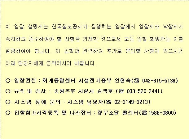 사각형입니다.