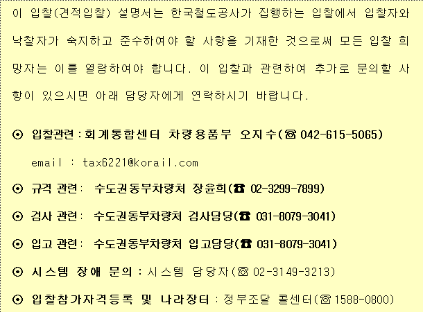 사각형입니다.