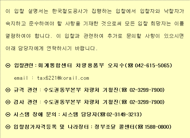 사각형입니다.