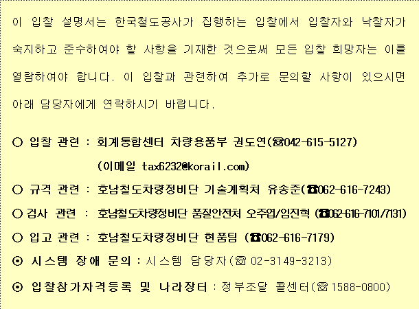 사각형입니다.