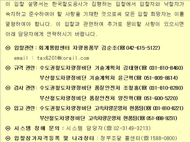 사각형입니다.