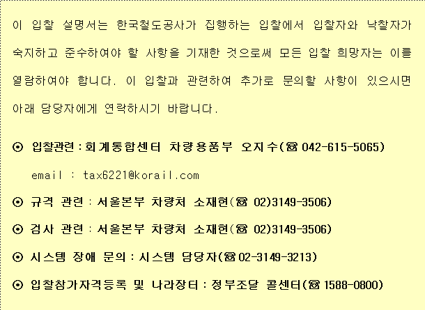 사각형입니다.