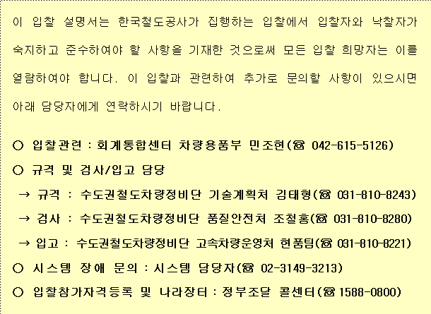 사각형입니다.