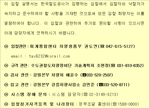 사각형입니다.