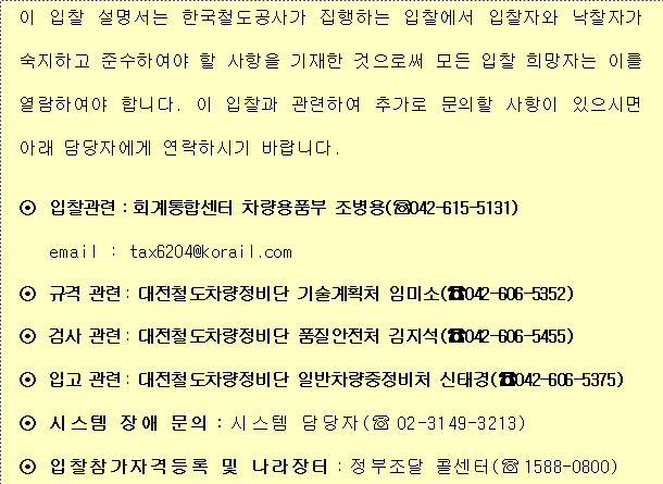 사각형입니다.