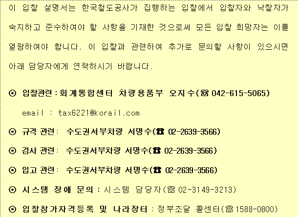 사각형입니다.