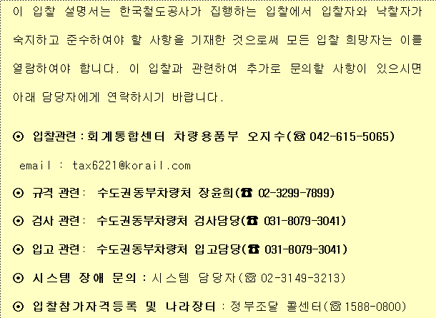 사각형입니다.