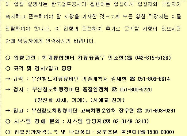 사각형입니다.