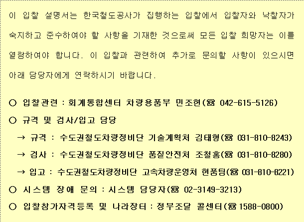 사각형입니다.