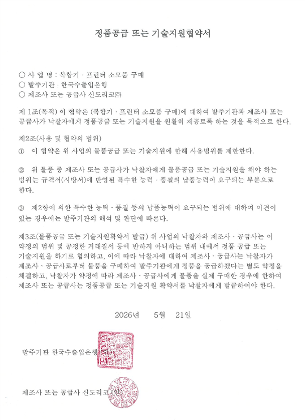 그림입니다.