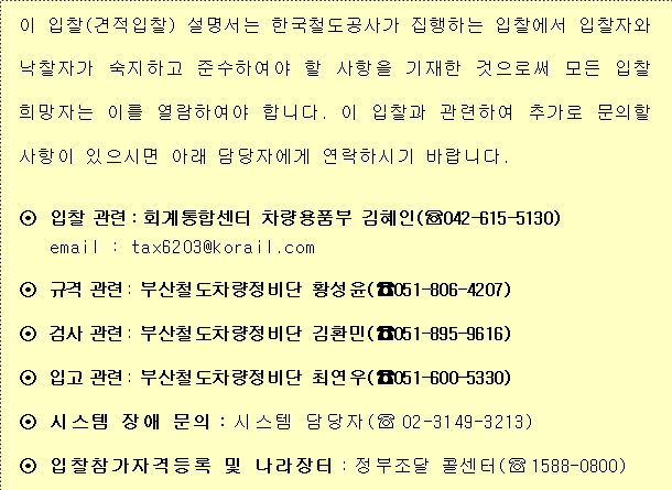 사각형입니다.